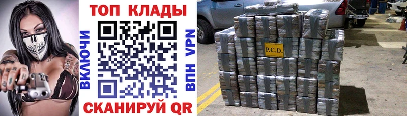Хочу наркоту Артёмовск Канабис  Меф мяу мяу  kraken ССЫЛКА  ГАШИШ  Кокаин 