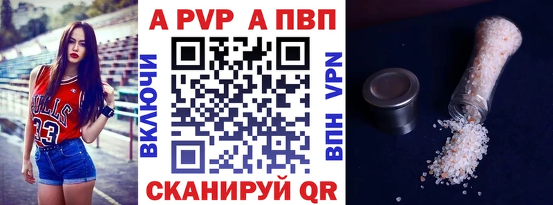 OMG ССЫЛКА  Артёмовск  Alfa_PVP мука 