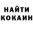 Гашиш hashish TCC CO