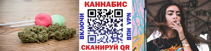 Canna-Cookies конопля  нарко площадка наркотические препараты  Артёмовск 
