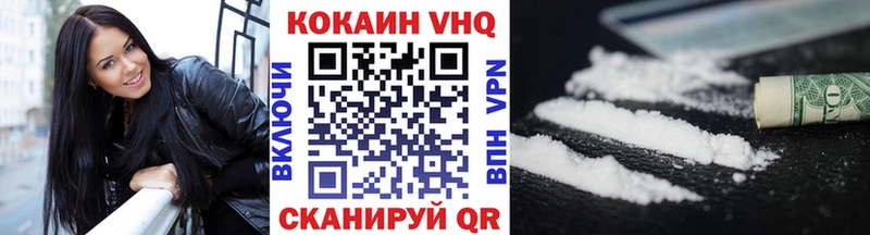 COCAIN Эквадор  как найти закладки  Артёмовск 