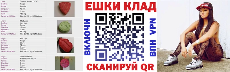 Экстази бентли  Артёмовск 