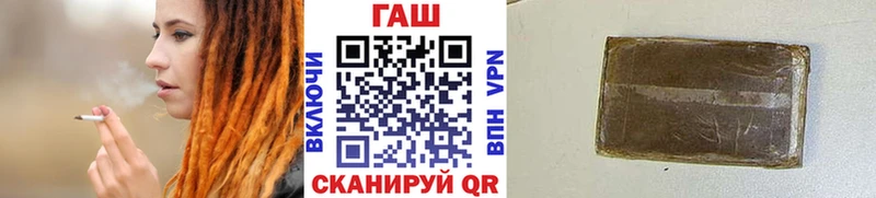 Гашиш гашик  где найти   Артёмовск 