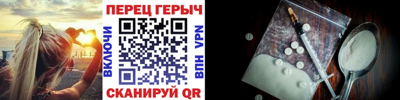 Героин герыч  Артёмовск 