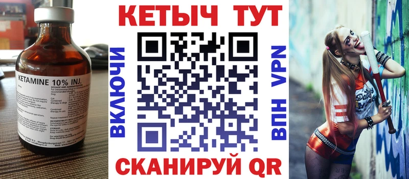 где можно купить наркотик  это Telegram  КЕТАМИН VHQ  Артёмовск 