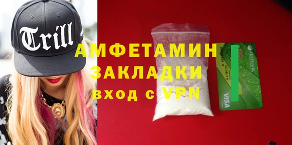 ALPHA PVP Алексин