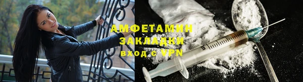 гидропоника Арсеньев