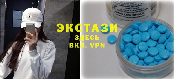ALPHA PVP Алексин