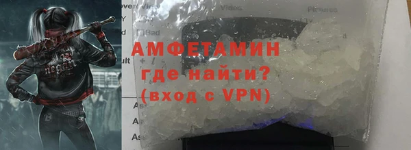гашик Армянск