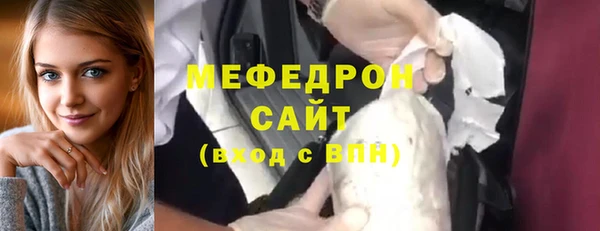 гашик Армянск