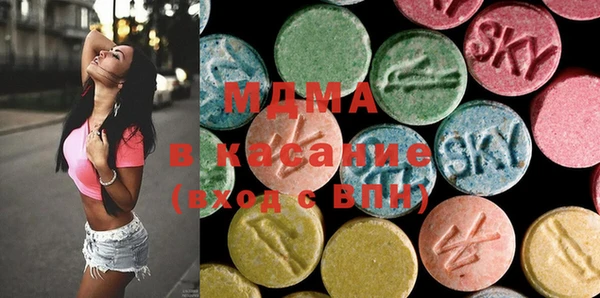 гашик Армянск