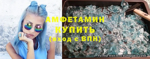 гидропоника Арсеньев