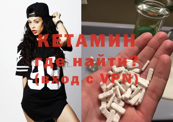 гашик Армянск
