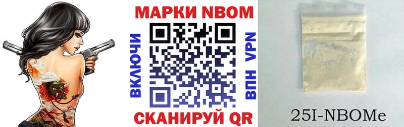 Наркотические марки 1,8мг  нарко площадка какой сайт  Артёмовск 