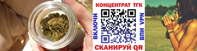 Дистиллят ТГК Wax  Артёмовск 